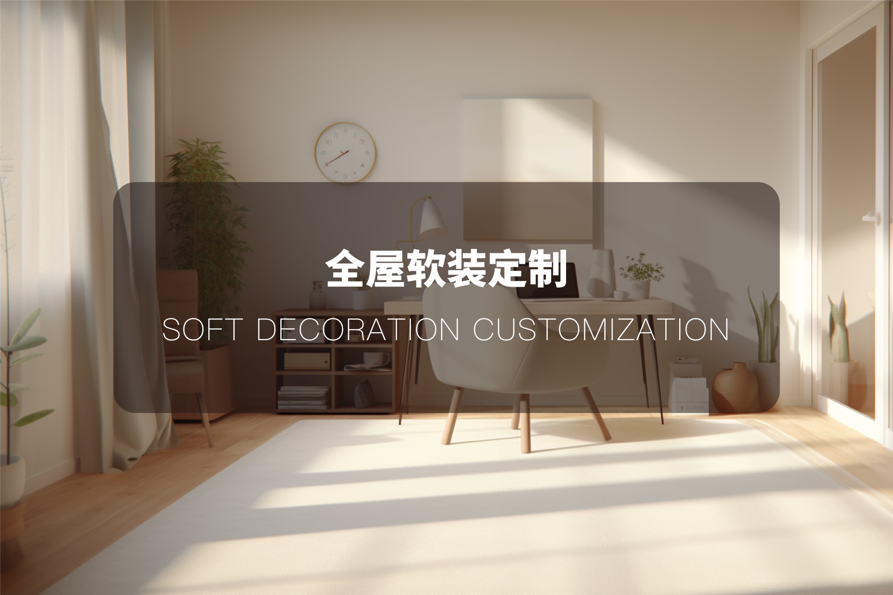 工程管理