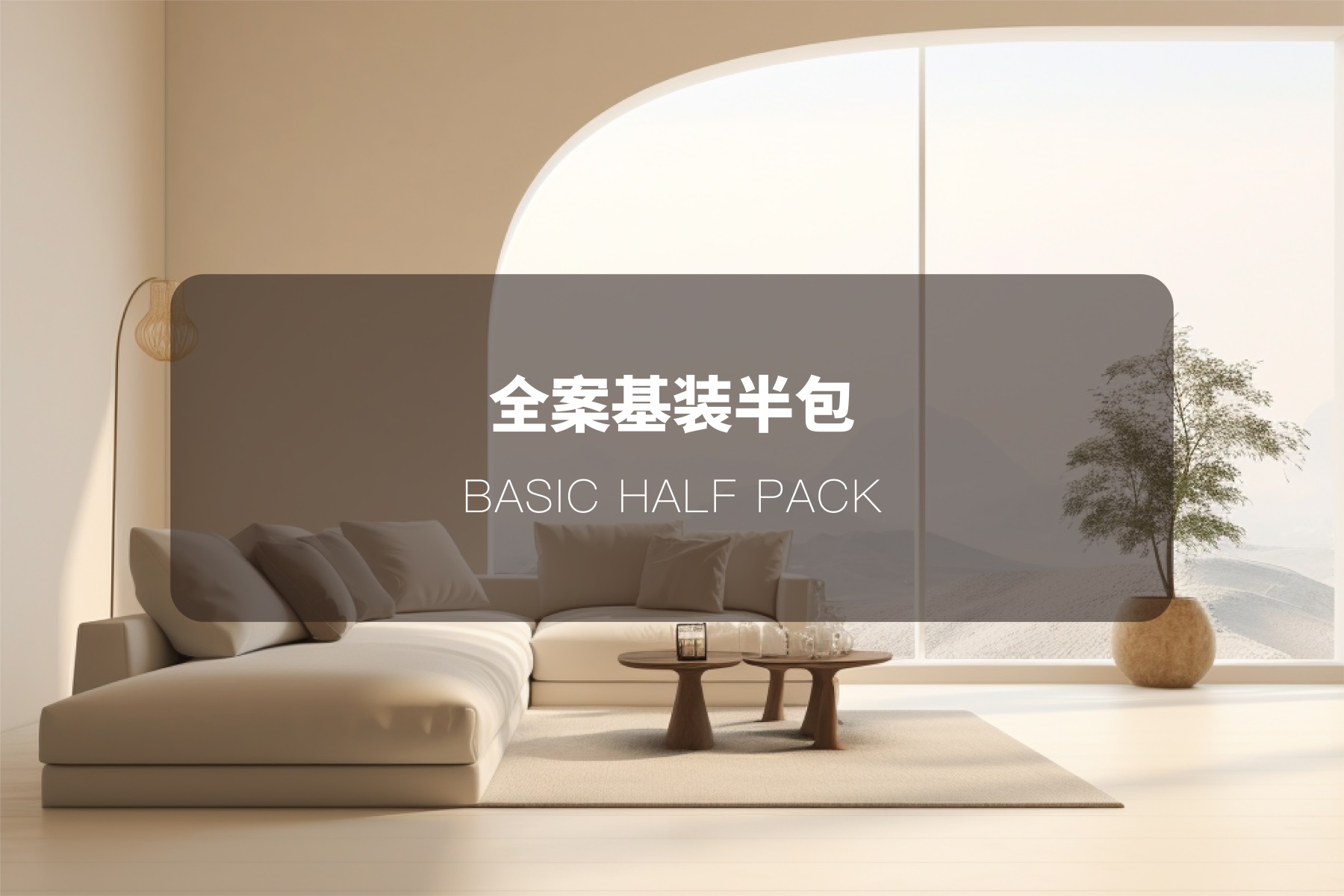 工程管理
