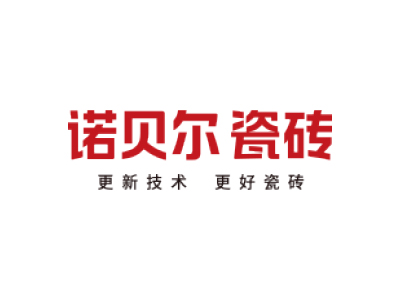 诺贝尔瓷砖