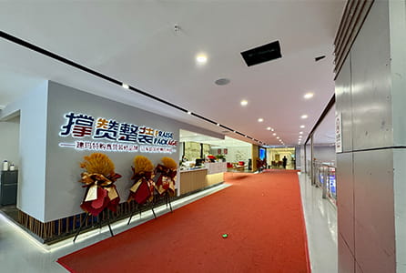 公司环境2